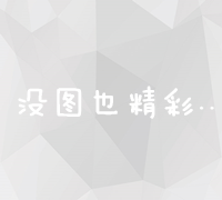 深圳高效定制网站建设制作服务全攻略